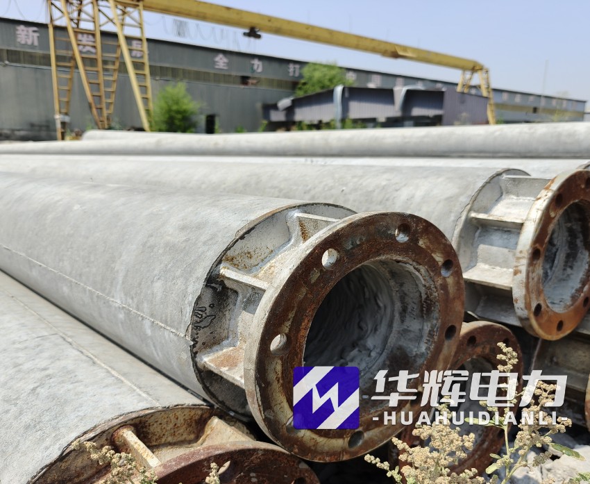 卫东18米水泥电线杆